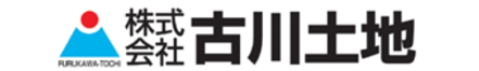 株式会社古川土地 株式会社古川土地 本店 宮城県 大崎市 会社ロゴ