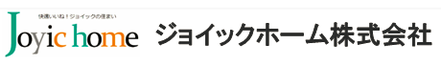 ジョイックホーム株式会社 ジョイックホーム株式会社 本店 宮城県 仙台市太白区 会社ロゴ