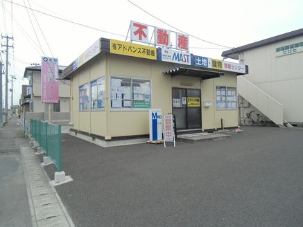 有限会社アドバンス不動産 宮城県 亘理郡亘理町 店舗外観②