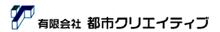 有限会社 都市クリエイティブ 秋田県 秋田市 会社ロゴ