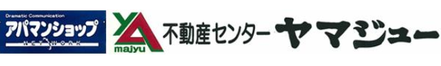 株式会社ヤマジュー 山形県 米沢市 会社ロゴ