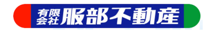 有限会社服部不動産 山形県 山形市 会社ロゴ