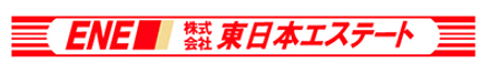 株式会社東日本エステート 山形県 山形市 会社ロゴ