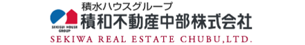 積和不動産中部株式会社 積和不動産中部株式会社 静岡流通営業所 静岡県 静岡市駿河区 会社ロゴ