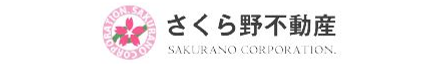 株式会社さくら野コーポレーション 山形県 東根市 会社ロゴ