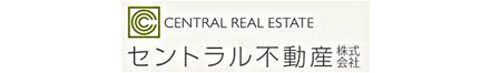 セントラル不動産株式会社 山形県 山形市 会社ロゴ