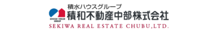 積和不動産中部株式会社 積和不動産中部株式会社 圦中流通営業所 愛知県 名古屋市昭和区 会社ロゴ