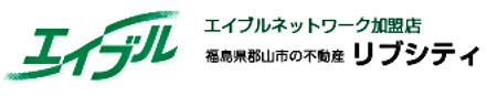 有限会社リブシティ 福島県 郡山市 会社ロゴ