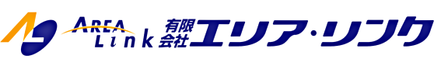有限会社エリア・リンク 福島県 郡山市 会社ロゴ
