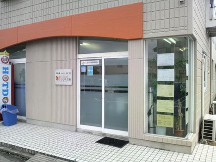 有限会社ツツミ住販 福島県 福島市 店舗外観