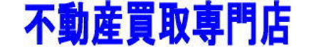 株式会社伊達丸コーポレーション 株式会社伊達丸コーポレーション 本店 福島県 伊達市 会社ロゴ