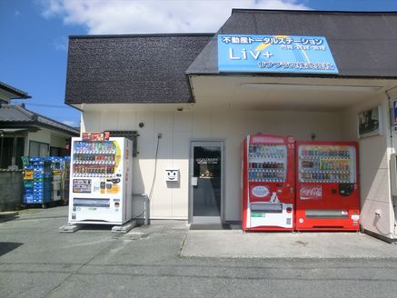 リブプラス株式会社 福島県 いわき市 店舗外観
