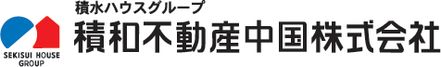 積和不動産中国株式会社 積和不動産中国株式会社 岡山営業所 岡山県 岡山市北区 会社ロゴ