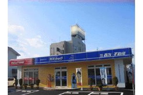 株式会社西友不動産 茨城県 笠間市 店舗外観