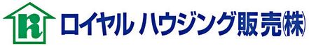 ロイヤルハウジング販売株式会社 ロイヤルハウジング販売株式会社 モナ新浦安ショップ 千葉県 浦安市 会社ロゴ