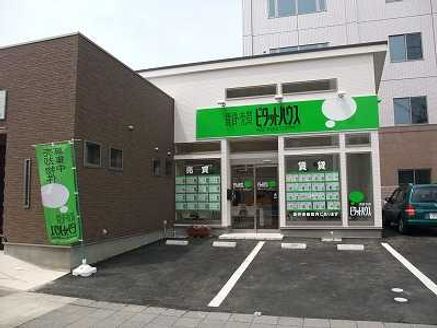 株式会社スカイ・エステート 茨城県 守谷市 店舗外観