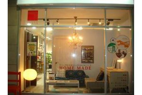 株式会社ライズクリエーション 茨城県 土浦市 店舗外観