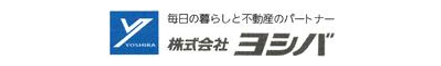 株式会社ヨシバ 茨城県 古河市 会社ロゴ