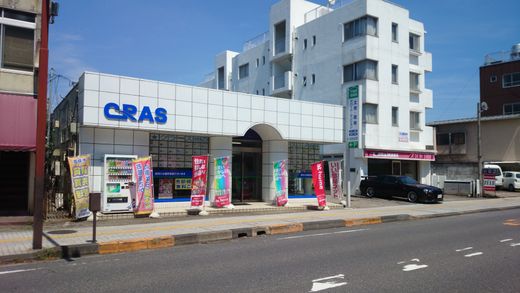 クラース株式会社 茨城県 土浦市 店舗外観