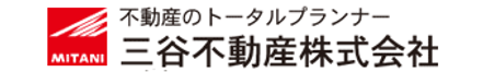 三谷不動産株式会社 福井県 福井市 会社ロゴ