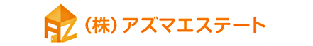 株式会社 アズマエステート 栃木県 足利市 会社ロゴ