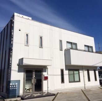 株式会社阿久津都市開発 群馬県 高崎市 店舗外観