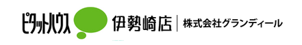 株式会社グランディール 群馬県 伊勢崎市 会社ロゴ