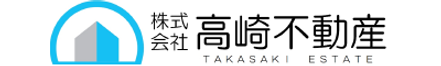 株式会社高崎不動産 群馬県 高崎市 会社ロゴ