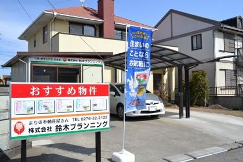 株式会社鈴木プランニング 群馬県 太田市 店舗外観