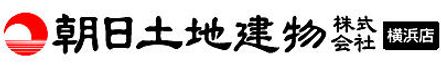 朝日土地建物株式会社 朝日土地建物株式会社 横浜支店 神奈川県 横浜市保土ケ谷区 会社ロゴ