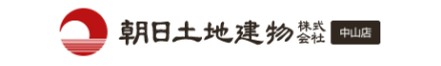 朝日土地建物株式会社 朝日土地建物株式会社 中山支店 神奈川県 横浜市緑区 会社ロゴ