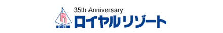 ロイヤルリゾート株式会社 ロイヤルリゾート株式会社 軽井沢駅前店 長野県 北佐久郡軽井沢町 会社ロゴ