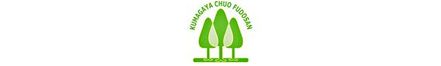 熊谷中央不動産株式会社 埼玉県 熊谷市 会社ロゴ
