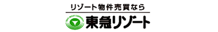 東急リゾート株式会社 東京都 渋谷区 会社ロゴ