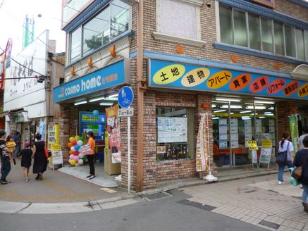 株式会社CHコスモホーム住宅販売 埼玉県 さいたま市浦和区 店舗外観
