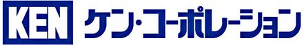 株式会社ケン・コーポレーション 東京都 港区 会社ロゴ