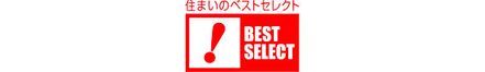 株式会社ベストセレクト 埼玉県 越谷市 会社ロゴ