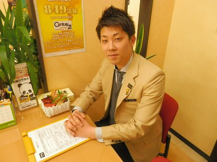 株式会社ライフバディプロパティ 埼玉県 ふじみ野市 入江 徹也