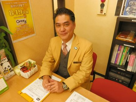 株式会社ライフバディプロパティ 埼玉県 ふじみ野市 小久保 営