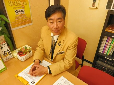 株式会社ライフバディプロパティ 埼玉県 ふじみ野市 岩田 橘周