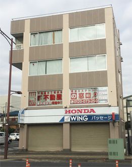 株式会社穂波エステート 埼玉県 さいたま市中央区 店舗外観