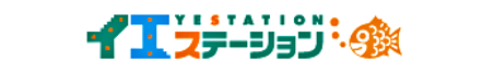 房南不動産有限会社 房南不動産有限会社 本店 千葉県 館山市 会社ロゴ