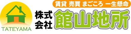 株式会社館山地所 株式会社館山地所 本店 千葉県 館山市 会社ロゴ