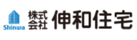 株式会社伸和住宅 千葉県 千葉市花見川区 会社ロゴ