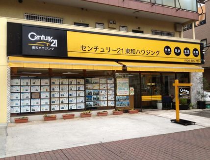 株式会社東和ハウジング 千葉県 市川市 店舗外観