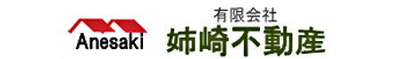 有限会社姉崎不動産 千葉県 市原市 会社ロゴ