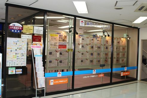 東京ベイ・リビング株式会社 千葉県 浦安市 店舗入口