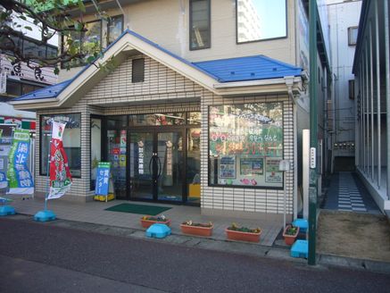 株式会社北葉建物 千葉県 松戸市 店舗外観
