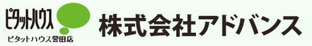 株式会社アドバンス 千葉県 千葉市緑区 会社ロゴ
