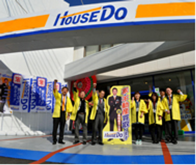 有限会社クサノ 千葉県 香取市 店舗写真1